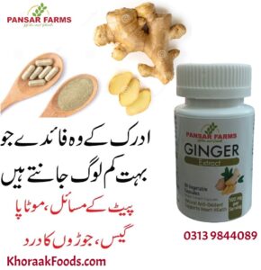 Health Benefits of Ginger