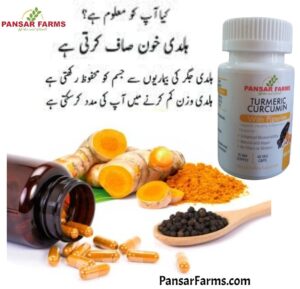 Turmeric and piperine combination